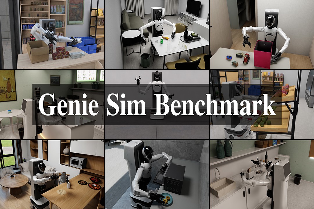 再掀开源浪潮！qm球盟会机器人发布并开源仿真评测工具Genie Sim Benchma...